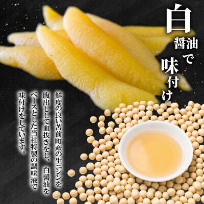北海道産 味付数の子 400g かずのこ 味付き 味付け 正月 おせち mar14