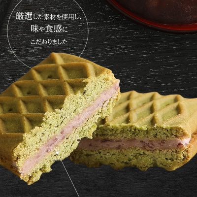【2026年9月末終了】生しるこサンド　抹茶　5個入[038M12]