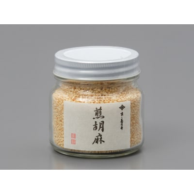 【菊乃井】瓶詰め(ちりめん・京細雨・煎り胡麻)