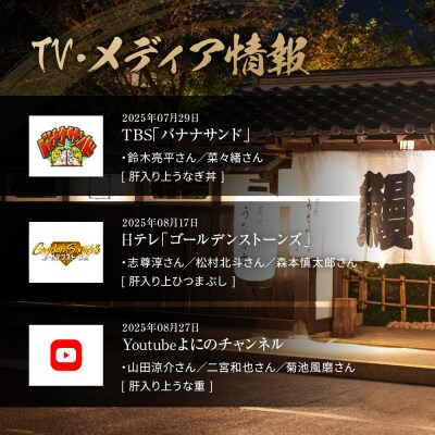 大ぶりうなぎ 長焼 3尾(1尾160g)×3袋 たれ&山椒付き | うなぎ 鰻 長焼き 国産うなぎ