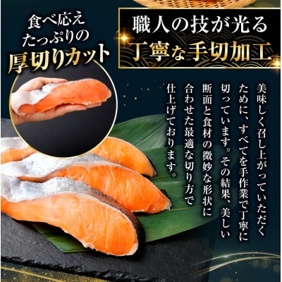 キングサイズの甘塩銀鮭 旨味抜群 半身 厚切10切 第三弾 ふるさと納税 鮭 F4F-8080