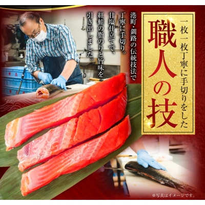 厚切り 天然甘塩紅鮭 3切真空×4パック 【最短3営業日以内発送】 小分け 真空パック