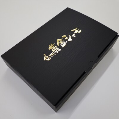 【軍鶏】信州黄金シャモお試しセット(モモ肉、ムネ肉)約700g