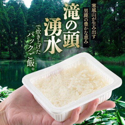 【定期便3回 3ヶ月に1回お届け】パックごはん 180g×24個|23_aks-012403c