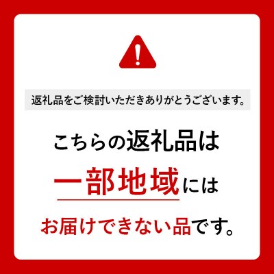 【定期便2回 2ヶ月に1回お届け】パックごはん 180g×48個|23_aks-014802b