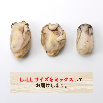 旬を急速冷凍した濃厚な牡蠣(1.3kg).バラ凍結.国産.むき身.大粒.AC382