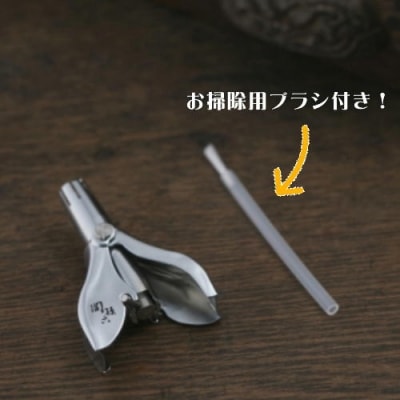 関孫六 回転式鼻毛カッター ◇貝印 お掃除ブラシ付き