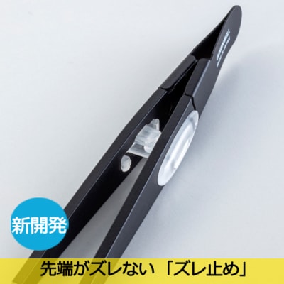 『驚きの毛抜き』 ブラック 先斜め ズレずに抜ける 