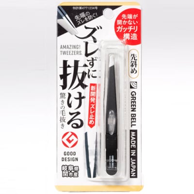 『驚きの毛抜き』 ブラック 先斜め ズレずに抜ける 