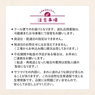 茨城県産 熟成 紅はるか 丸干し芋 500g (250g×2袋) 簡易包装 冷蔵 干し芋