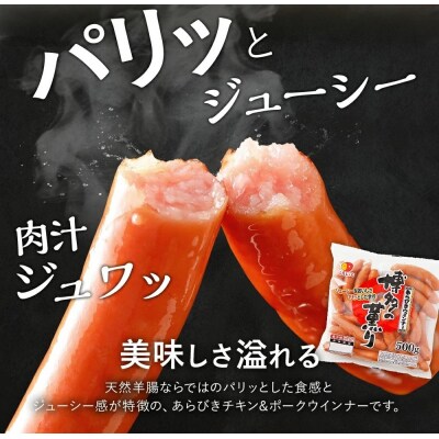 お試し1.0kg!博多の薫り あらびきウィンナー大満足セット