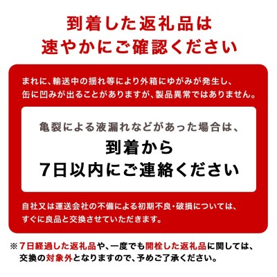 【定期便6回・奇数月発送】アサヒオフ＜500ml＞24缶1ケース 北海道工場製造_hs017-179