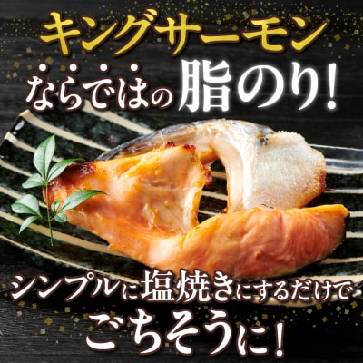 天然キングサーモンカマ_hs027-025