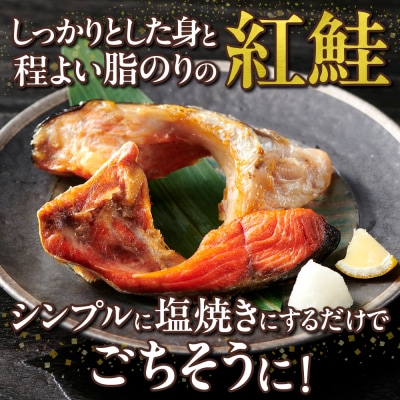 紅鮭カマ_hs027-028