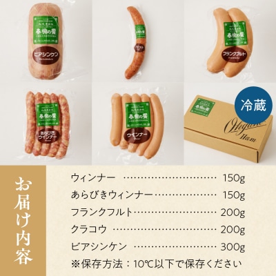 春楡の饗(エルムのもてなし)～北大との共同開発!～_hs028-002