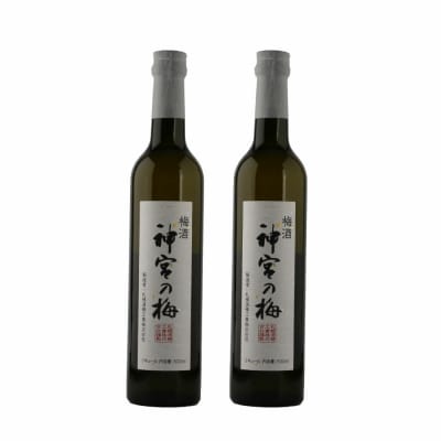 【神宮の梅】 梅酒 12% 2本セット_hs017-001