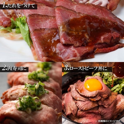 牛・塩ローストビーフ270g×1個_hs087-003