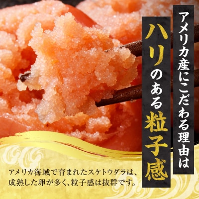 甘塩たらこ上切子 500g_hs221-007