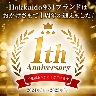 951アイスクリーム　6個セット_hs359-001