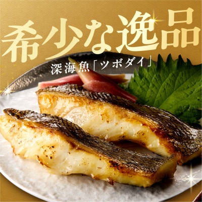 一汐ツボダイ 約210g_hs027-052