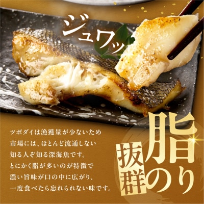 一汐ツボダイ 約210g_hs027-052