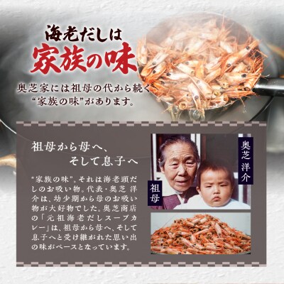 4ヶ月連続でお届け　奥芝商店大満喫セット(海鮮、ハンバーグ、角煮、牛すじ)_hs026-001