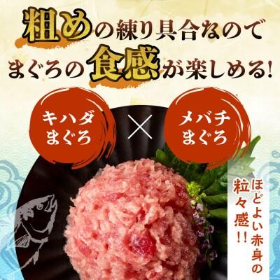 まぐろたたき(ねぎとろ)　100g×5パック_hs027-059