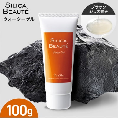 シリカボーテ　ウォーターゲル　100g_hs523-004
