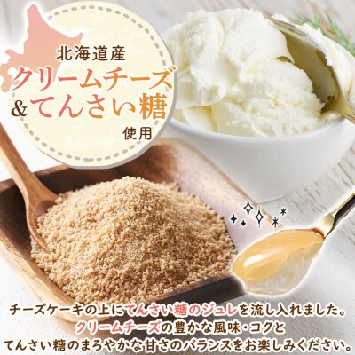 あわ雪フロマージュ 5個セット_hs325-001