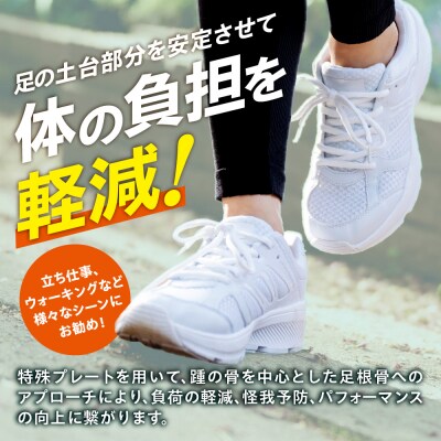 TOPDEALインソール・ビジネスロングタイプ_hs536-002