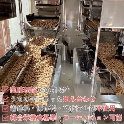 【無添加・国産】げんかつごはん火 羊肉ベースドライ&レトルト食べ比べセット_hs348-020