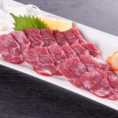 国内産　阿蘇肥育　特選馬刺し　300g(水上村)