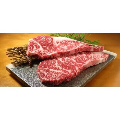 あか牛ロースステーキ200g×2(水上村)