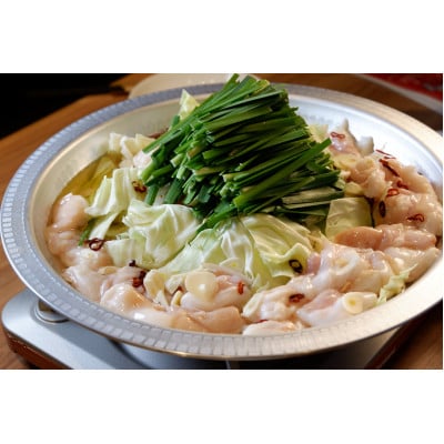 熊本和牛あか牛ホルモン1kg(500g×2)(水上村)