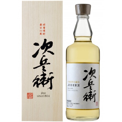 次兵衛 720ml