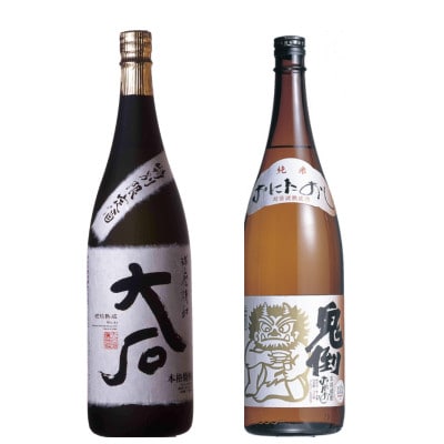 球磨焼酎セット 大石・鬼倒 各1800ml