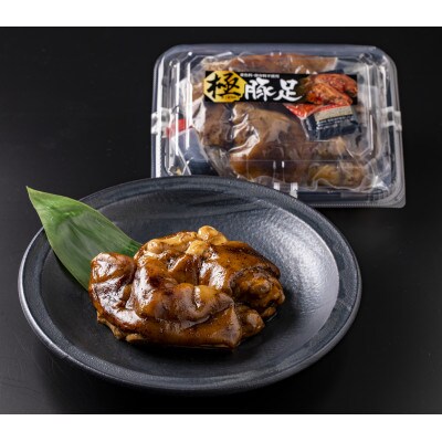 極み豚足　2本入り×6パック