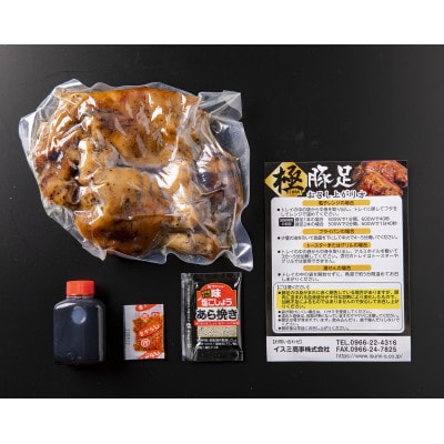 極み豚足　2本入り×6パック