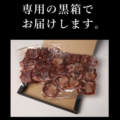 厚切り牛ハラミステーキ&厚切り牛タン　合計1kg(水上村)