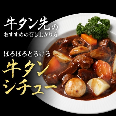 【訳あり】牛タン　先コロコロカット　2.0kg(400g×5P)　(水上村)