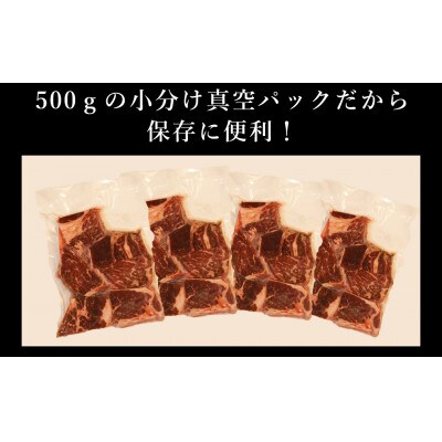 【訳あり】厚切り　牛ザブトンステーキ　500g×4P　計:2.0kg(水上村)