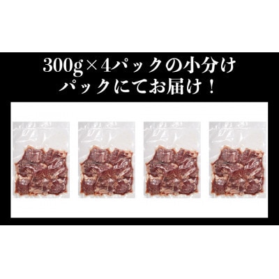 【さとふる限定】【期間限定第二弾】　牛ハラミステーキ　1.2kg(300g×4P)(水上村)