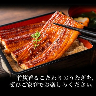 寄郎屋の炭火焼き　うなぎ　かば焼き　2尾　合計約300g(水上村)