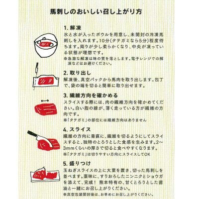 【馬刺し】熊本直送　ブロック肉　上霜降り(トロ)300g(水上村)