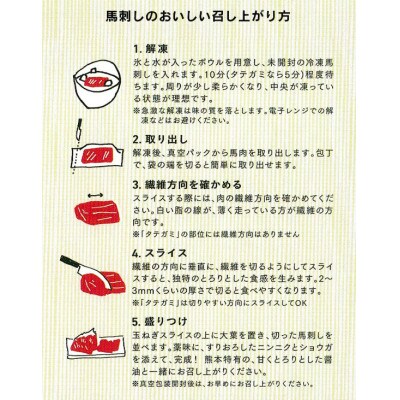 【馬刺し】熊本直送　ブロック肉　上霜降り(トロ)500g(水上村)