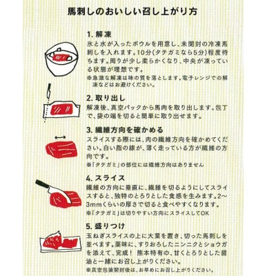 【馬刺し】熊本直送　ブロック肉　上霜降り(トロ)1kg(水上村)