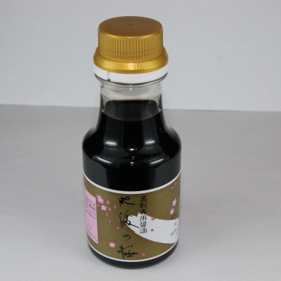 【熊本　と畜】赤身馬刺し　約200g【専用醤油付き150ml×1本】(水上村)