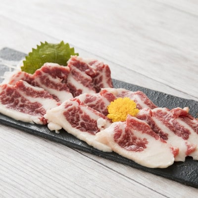 馬刺し 霜降りスライス 200g(水上村)