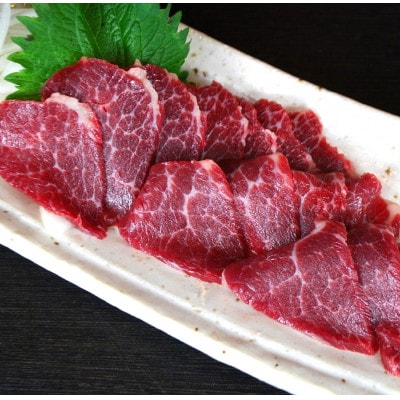 【熊本と畜】中トロ馬刺し 300g(水上村)