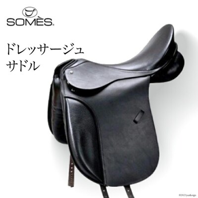 SOMES　Reiz　ドレッサージュサドル ブラック [ソメスサドル 砂川市 12260055] 